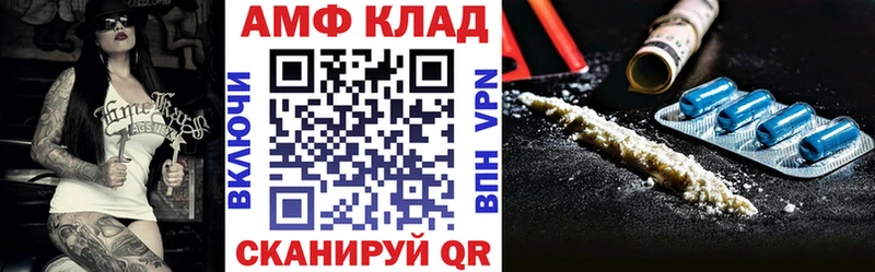 Amphetamine Premium  shop формула  Заполярный 