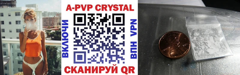 Alpha-PVP Соль  Заполярный 
