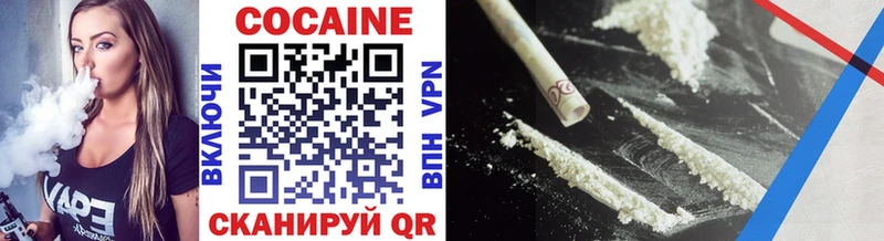 Cocaine Колумбийский  хочу наркоту  Заполярный 