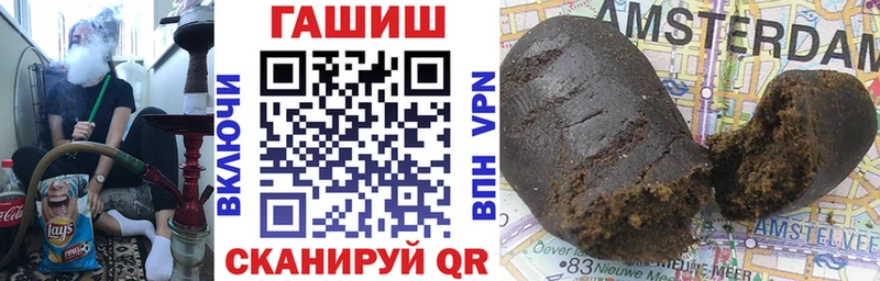Гашиш гарик  Заполярный 