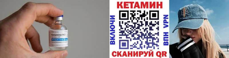 мега ссылка  как найти закладки  Заполярный  Кетамин ketamine 