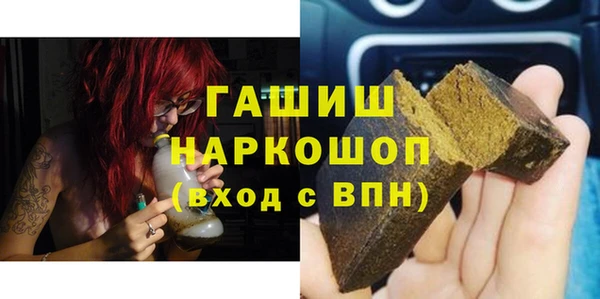 прущие грибы Белокуриха