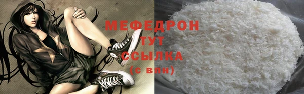 трава Беломорск