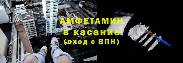трава Беломорск