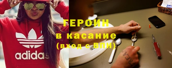 кокаин премиум Белоозёрский