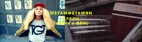 кокаин премиум Белоозёрский