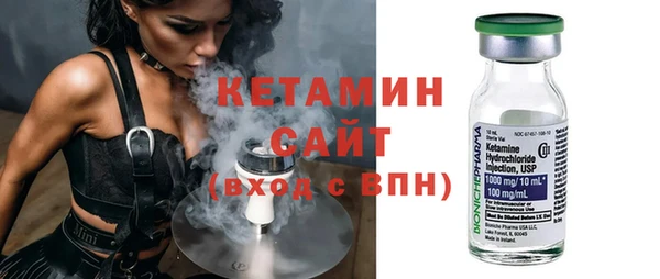 трава Беломорск