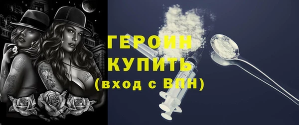 кокаин премиум Белоозёрский