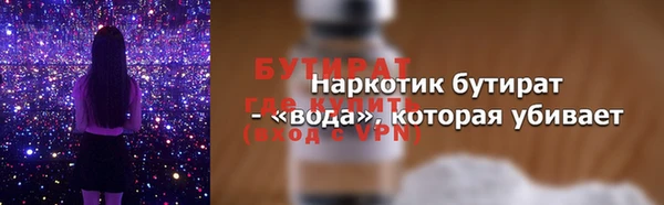 прущие грибы Белокуриха