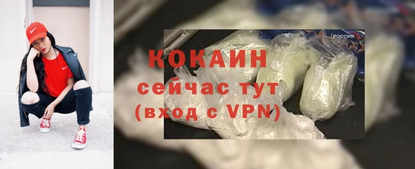 кокаин премиум Белоозёрский