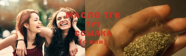 трава Беломорск