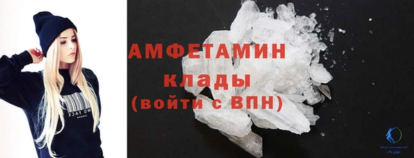 кокаин премиум Белоозёрский