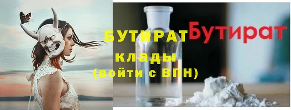 трава Беломорск