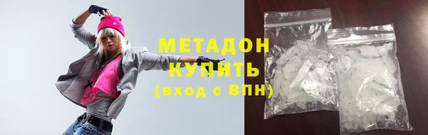 трава Беломорск