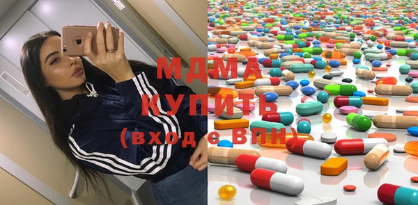 прущие грибы Белокуриха