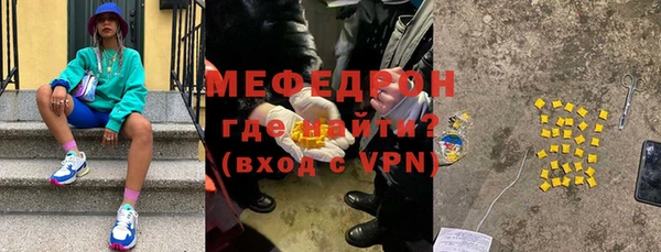 трава Беломорск