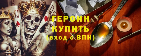кокаин премиум Белоозёрский