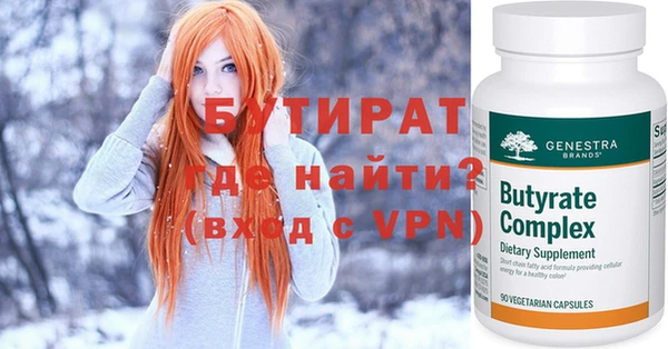 кокаин премиум Белоозёрский