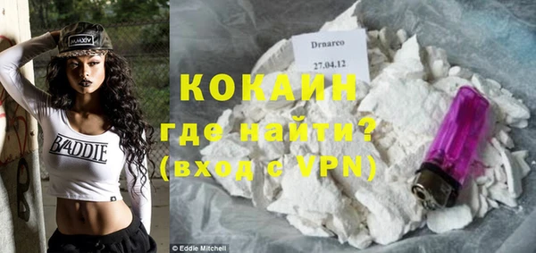 кокаин премиум Белоозёрский