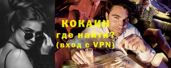 трава Беломорск