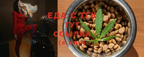 трава Беломорск