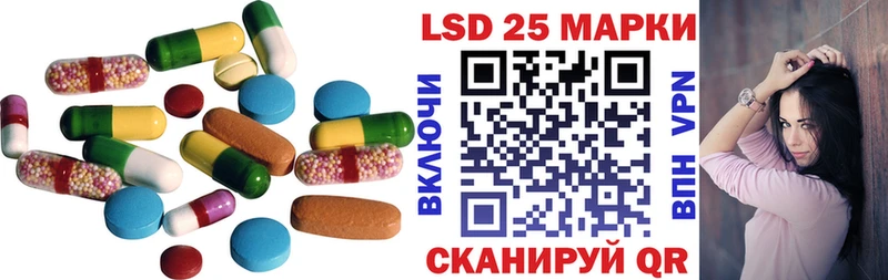 LSD-25 экстази кислота  Заполярный 