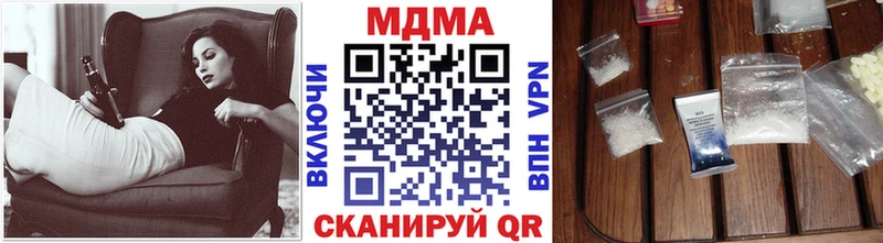 МДМА кристаллы  Заполярный 