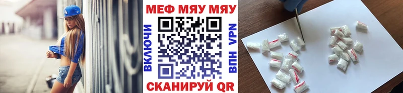 купить наркотики сайты  Заполярный  Мефедрон кристаллы 