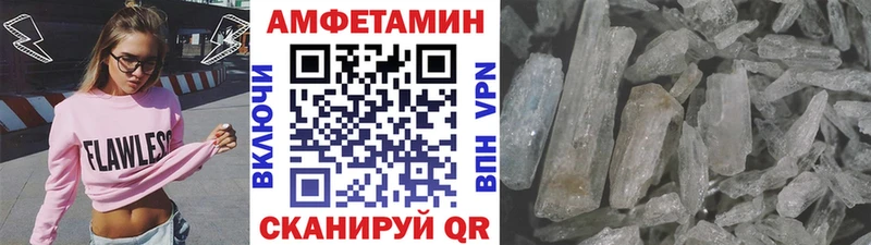 Первитин Methamphetamine купить наркоту Заполярный