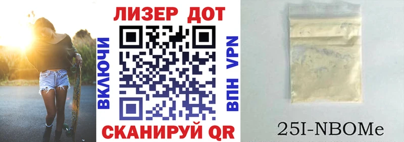 hydra ТОР  Заполярный  Марки NBOMe 1500мкг 